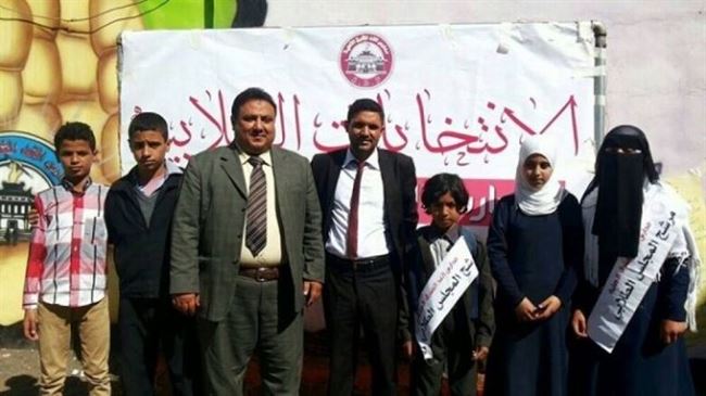 مدارس الغد المشرق بصنعاء تمارس العملية الانتخابية لاختيار المجلس الطلابي