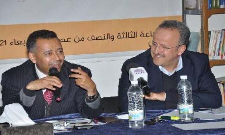 دبلوماسيون وأكاديميون يفندون واقع الدبلوماسية اليمنية في ظل المتغيرات الدولية
