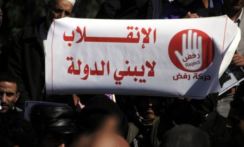 الدول الراعية للسلام تصف الحوثيين بـ«المفسدين»