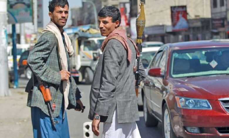 اليمن: اتفاقات السلام تمحوها البنادق والحوثيون يدفعون باتجاه العرقنة