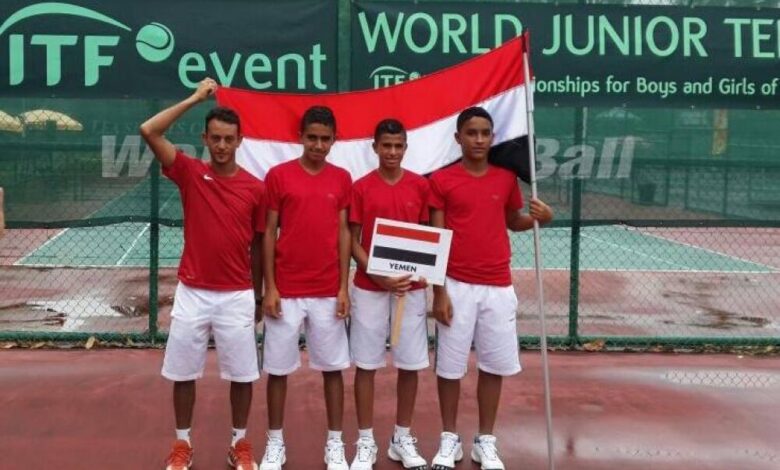 اليمن تفوز على النيبال في بطولة كاس ديفيز للتنس