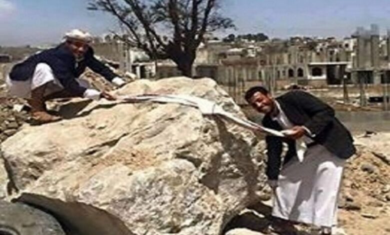 اقوى فيديو يسخر من حجارة عبدالملك الحوثي في اليمن