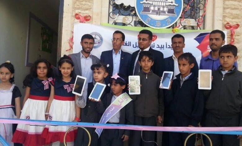 مدارس الغد المشرق بصنعاء تدشن توزيع جهاز الآيباد على طلابها