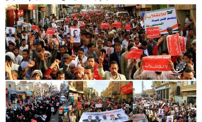 مسيرة حاشدة بأمانة العاصمة ترفض الانقلاب "الحوثي"  وتطالب "هادي" بخطوات عملية لتنفيذ مخرجات الحوار