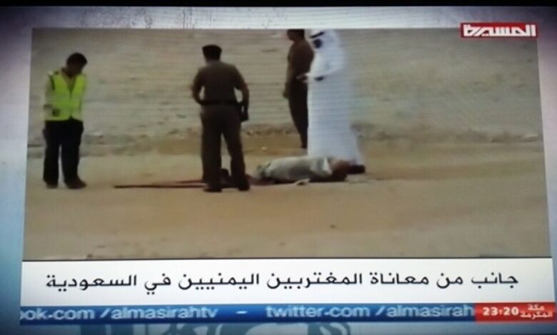 قناة تابعة لجماعة الحوثي تبدأ نشر حلقات مصورة عن اضطهاد السعودية لليمنيين