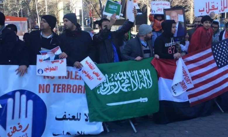 تظاهرة للجالية اليمنية والجنوبية أمام مقر الأمم المتحدة تأييدا لشرعية الرئيس هادي وعاصفة الحزم