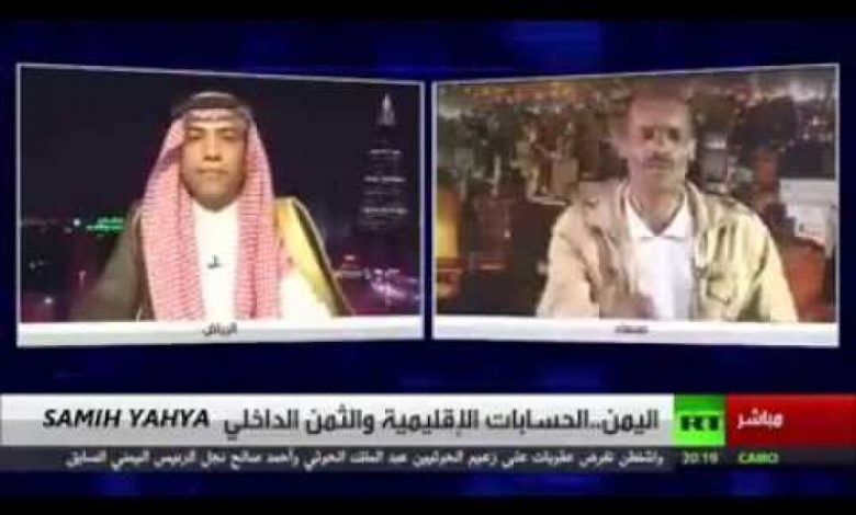 عقب مقابلة تلفزيونية مسيئة ..زعيم المهمشين في اليمن يحرج جناح صالح والحوثي