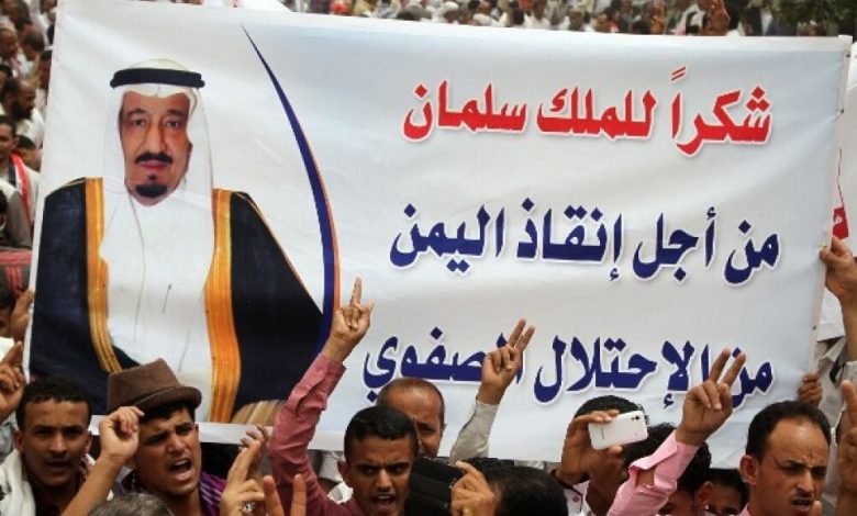 الشورى البحريني: «إعادة الأمل» تنقل اليمن إلى مرحلة جديدة