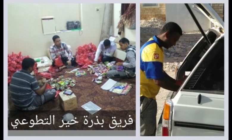 ( فرحة طفل ) مبادرة تستهدف الأسر النازحة من عدن في حضرموت