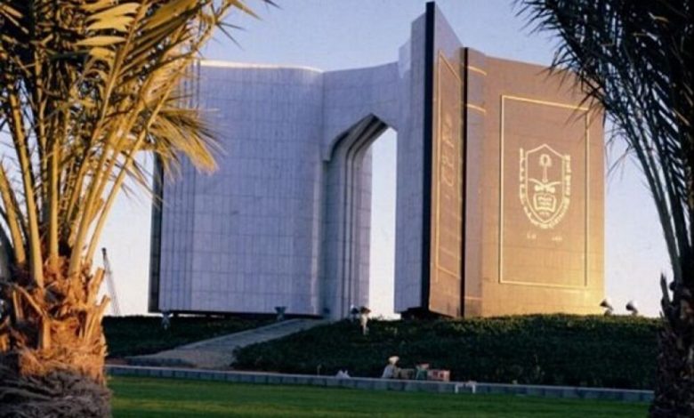 المؤتمر الدولي الأول للعلوم الإنسانية على طريق تنمية الجودة الأكاديمية ..جامعة الملك سعود بن عبد العزير انموذجاً
