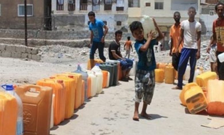 «أوكسفام»: 16 مليون شخص بدون مياه صالحة للشرب في اليمن
