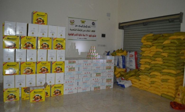نادي الاعمال بعدن يوزع 2500 سلة غذائية للنازحين في عدن
