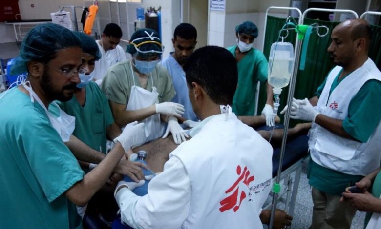 "منظمة أطباء بلا حدود تستقبل عشرات الجرحى عقب هجمات طالت أسواقاً ومناطق سكنية في اليمن"