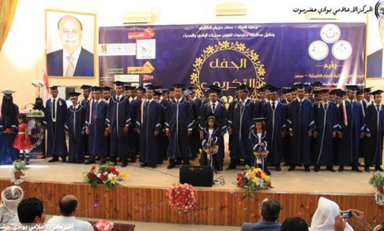 حضرموت تحتفل بتخرّج 175 طالب وطالبة من كلية العلوم التطبيقية بجامعة حضرموت بسيئون