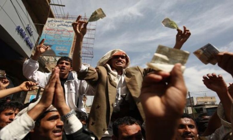 المركزي اليمني يدفع رواتب الموظفين بنقود "تالفة"
