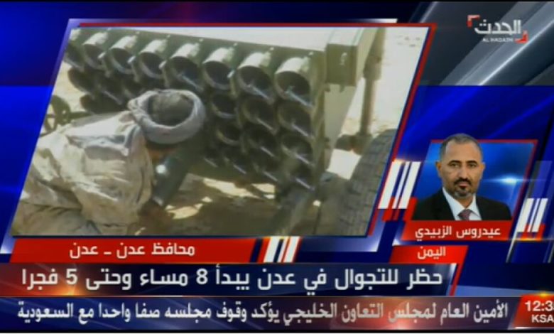 محافظ عدن: سننزع الأسلحة من المسلحين الغير نظاميين وأهالي عدن عامل مساعد