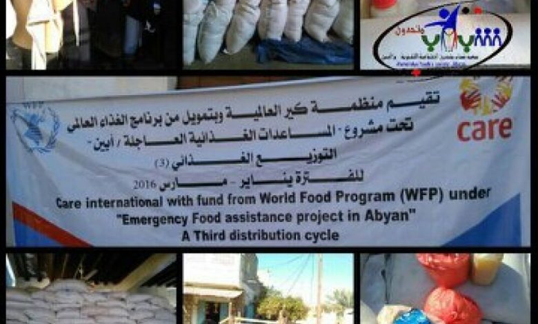 منظمة كير العالمية تدشن توزيع السله الغذائية بجعار والمخزن بابين