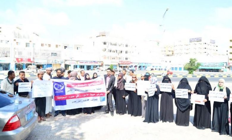 منظمات ووجهاء واعيان ونشطاء مدينة عدن يدينون جريمة دار المسنين