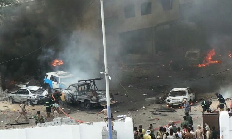 الرواية الرسمية لواقعة تفجير سيارة مفخخة أمام منزل مدير أمن عدن
