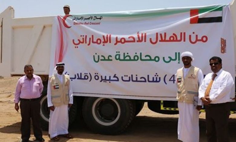 "الهلال الأحمر" الإماراتي تقدم دعماً جديداً لعدن