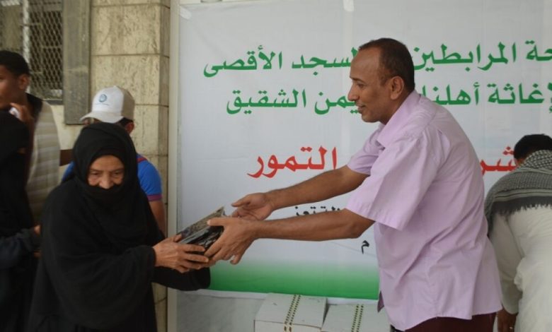 شملت (5) مشاريع جمعية الإصلاح الخيرية بتعز تختتم توزيع منحة المرابطين في المسجد الأقصى في مرحلتها الثالثة .