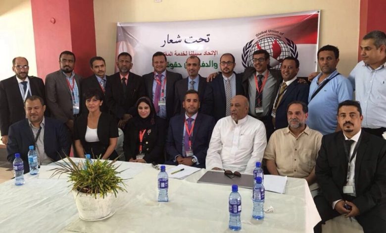 البيان الختامي للاجتماع التأسيسي للاتحاد العالمي للجاليات اليمنية المنعقد بكينيا