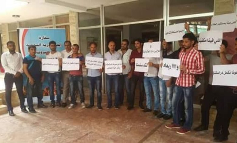 الطلاب اليمنيين في لبنان يطالبون الجهات المختصة بسرعة صرف مستحقاتهم المخصصة