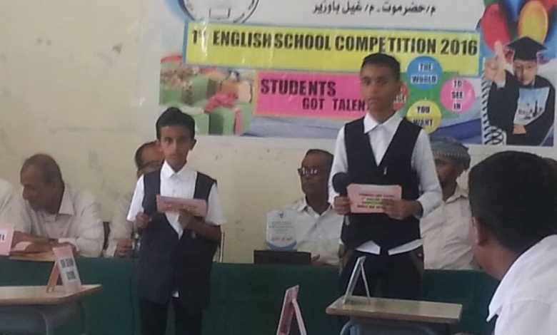 مدرسة رباط بن سلم الأهلية بغيل باوزير تنظم مسابقة باللغة الإنجليزية لمدارس المديرية