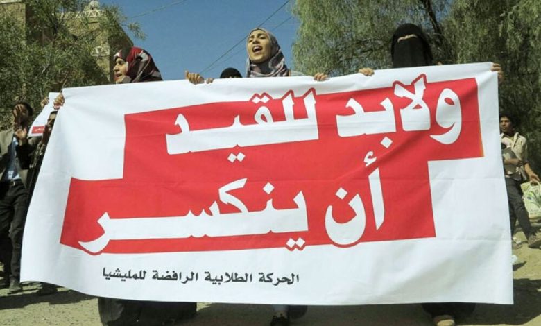 الحوثيون في عداء مع عقل اليمن عبر استهداف الأساتذة الجامعيين