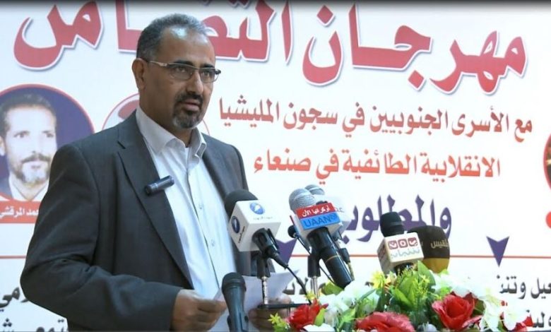 محافظ عدن  يدشن حملة التضامن مع الاسرى الجنوبيين في سجون المليشيات الانقلابية