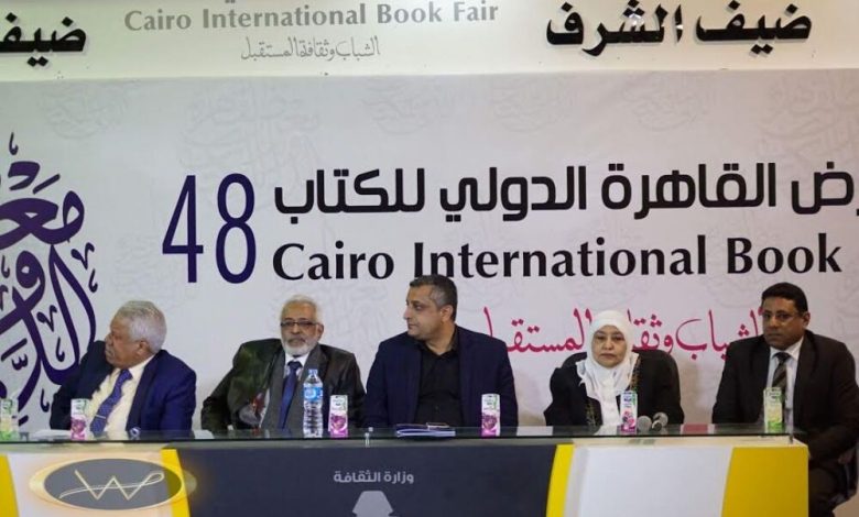 المركز الثقافي اليمني بالقاهرة يقيم ندوة ثقافية ضمن فعاليات معرض القاهرة الدولي للكتاب