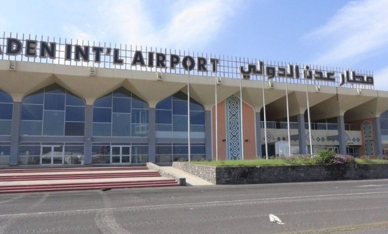 تفاصيل اتفاق ينهي مشكلة مطار عدن