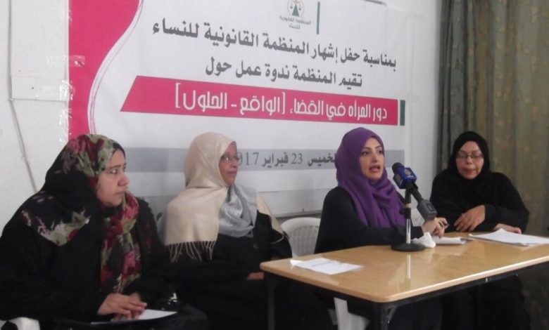 المنظمة القانونية للنساء تدشن فعالياتها بدورة تدريبية وندوة عمل في عدن