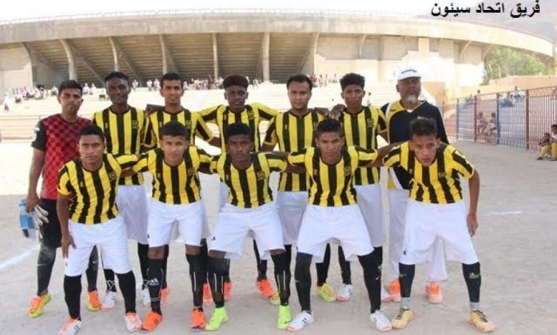 اتحاد سيئون يفوز على شباب القطن ويتصدر مجموعته السادسة  في بطولة كأس حضرموت