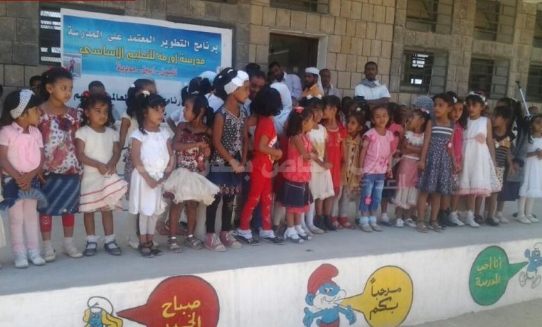 مودية : مدرسة القريبي اورمه تحتفي بذكرى الفقيد صدام الوحيش