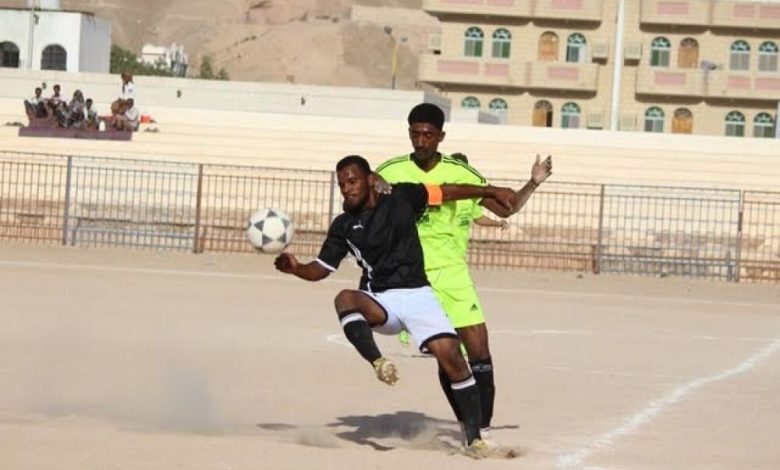 البرق ثاني متأهلي اندية وادي حضرموت لدور الثمانية في بطولة كأس حضرموت