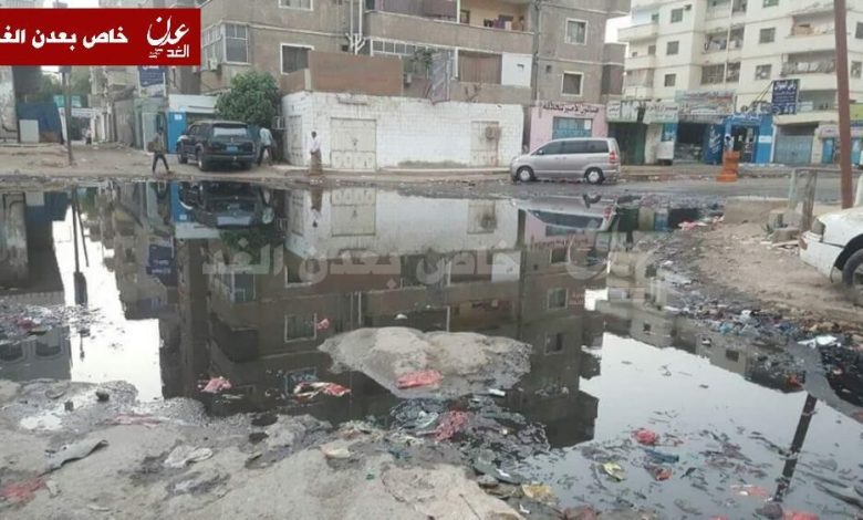 تقرير : مديريات عدن .. تحاصرها المجاري من كل الجهات والسلطات المحلية في سبات