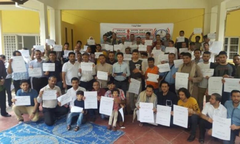 اتحاد طلاب اليمن في ماليزيا ينظمون وقفة احتجاجية في الملحقية الثقافية في ماليزيا