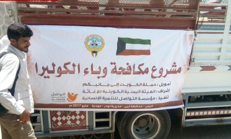 حملة الكويت إلى جانبكم تدعم مستشفى مودية بمستلزمات طبية وأدوية