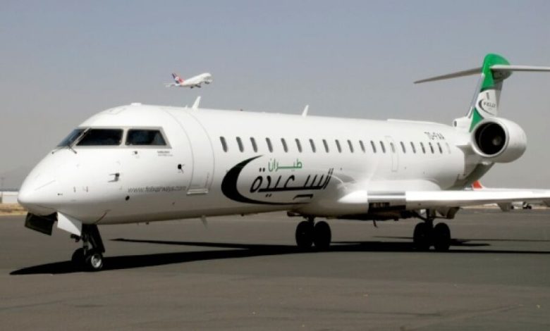 مسافرون عالقون في السودان يقولوا ان طيران السعيدة يتلاعب بهم