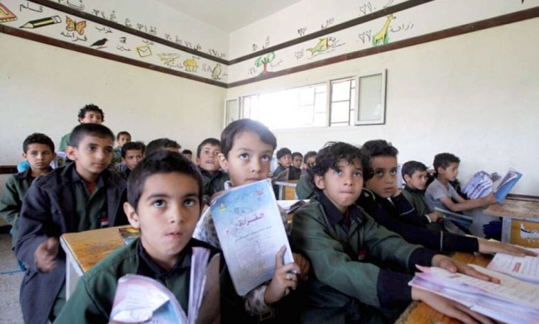 تغيير طائفي ممنهج للمناهج الدراسية في اليمن