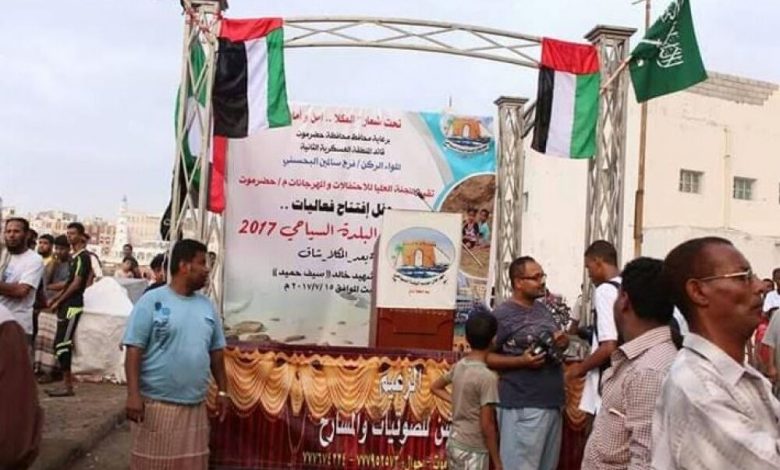 افتتاح مهرجان البلدة في مناطق الشريط الساحلي بحضرموت