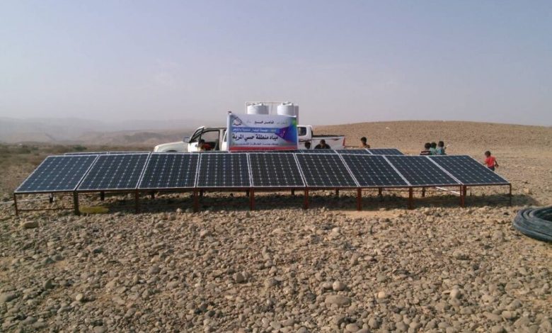 مؤسسة البنيان للتنمية بالشحر تختتم المرحلة الأولى من مشروع مياه منطقة حسي المرية بالطاقة الشمسية