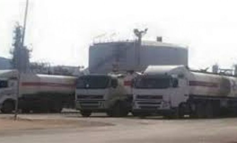 مصدر بميناء الزيت : الحزام الأمني يفرج عن 21 قاطرة محملة بالوقود لكهرباء عدن