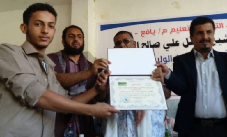 ثانوية خالد بن الوليد في يافع رصد تكرم أوائل الطلاب للعام المنصرم