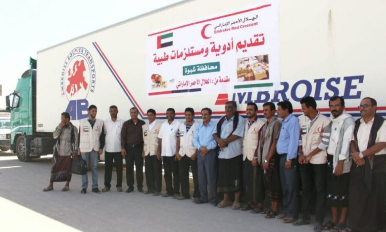 الهلال الأحمر الإماراتي يبدأ توزيع 108 أطنان من الأدوية والمستلزمات الطبية بمحافظة شبوة