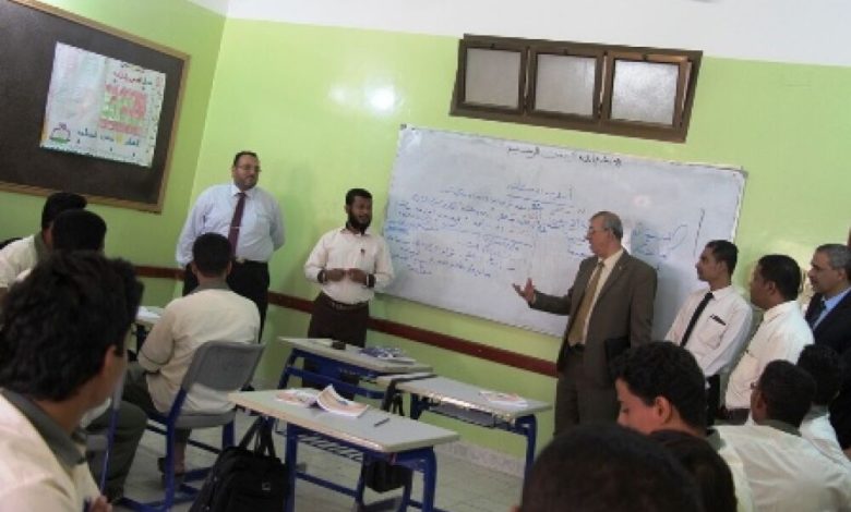 مدارس سالم بن محفوظ أول مؤسسة تعليمية في اليمن تسعى للحصول على الاعتماد الأكاديمي