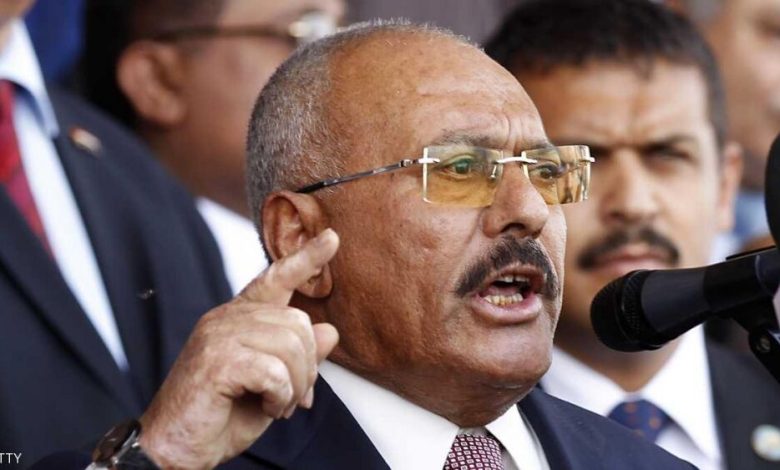 صالح يدعو لعدم الانصياع للحوثيين بعد "التطور الخطير"