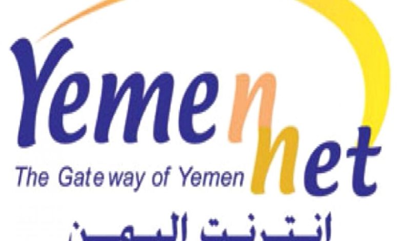 الحوثيون يضاعفون كلفة «الإنترنت»