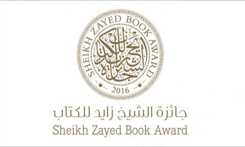 أعلان القائمة الطويلة لفرع “أدب الطفل” لجائزة الشيخ زايد للكتاب